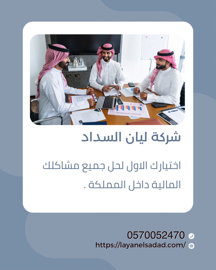 الخدمات والعروض